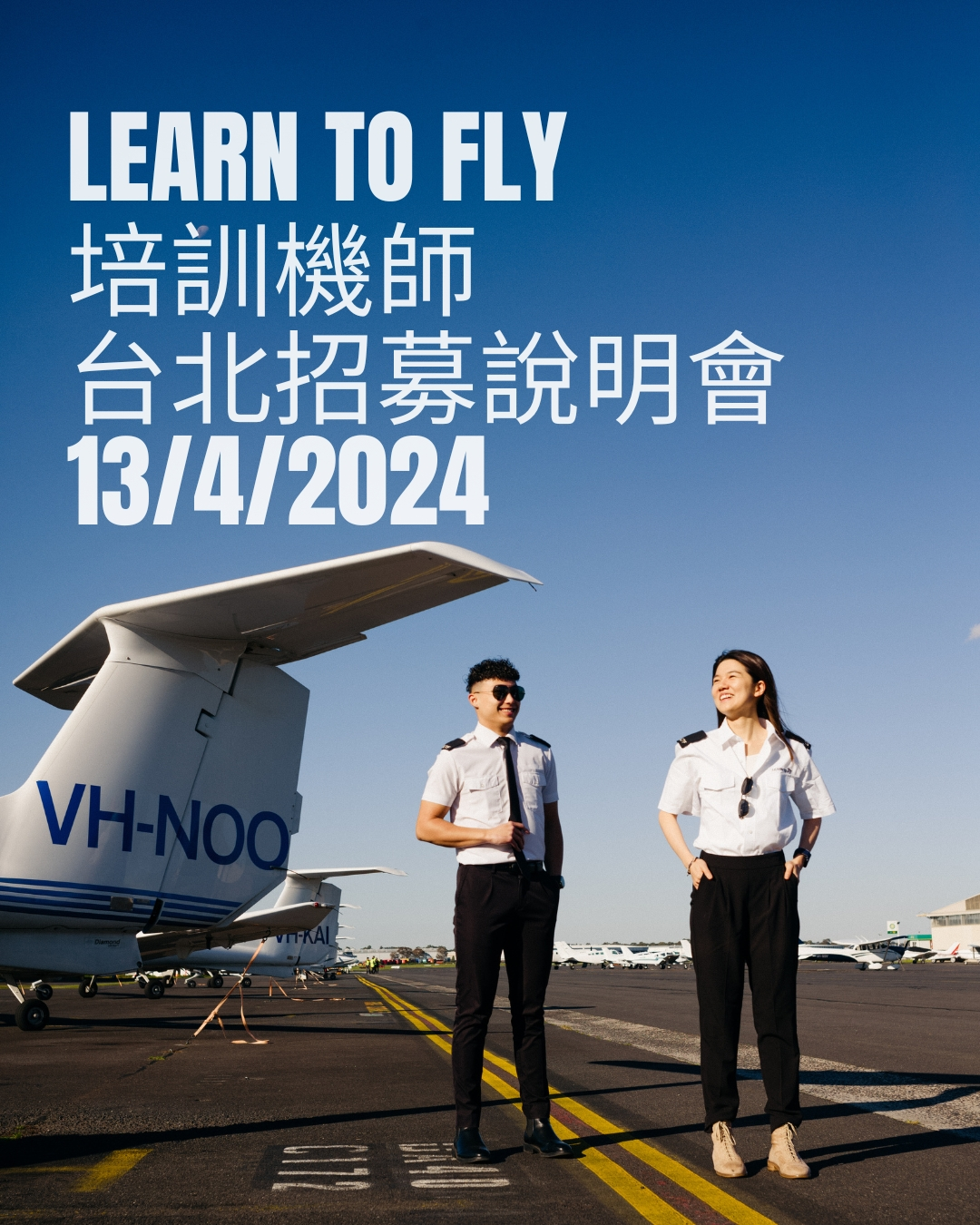 Learn To Fly Taiwan Cadet Pilot Program Summary 2024